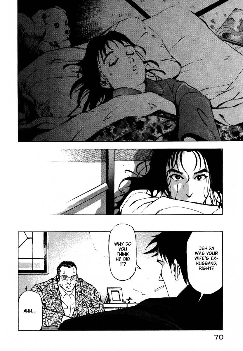 Jiraishin Chapter 7.1 page 17 - Chapter 7.1: Fragments of a Moment (1)