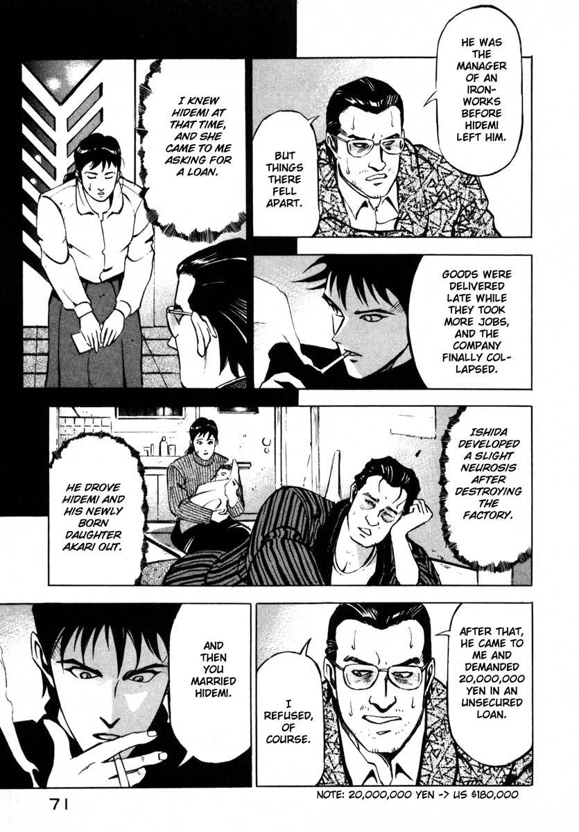 Jiraishin Chapter 7.1 page 18 - Chapter 7.1: Fragments of a Moment (1)