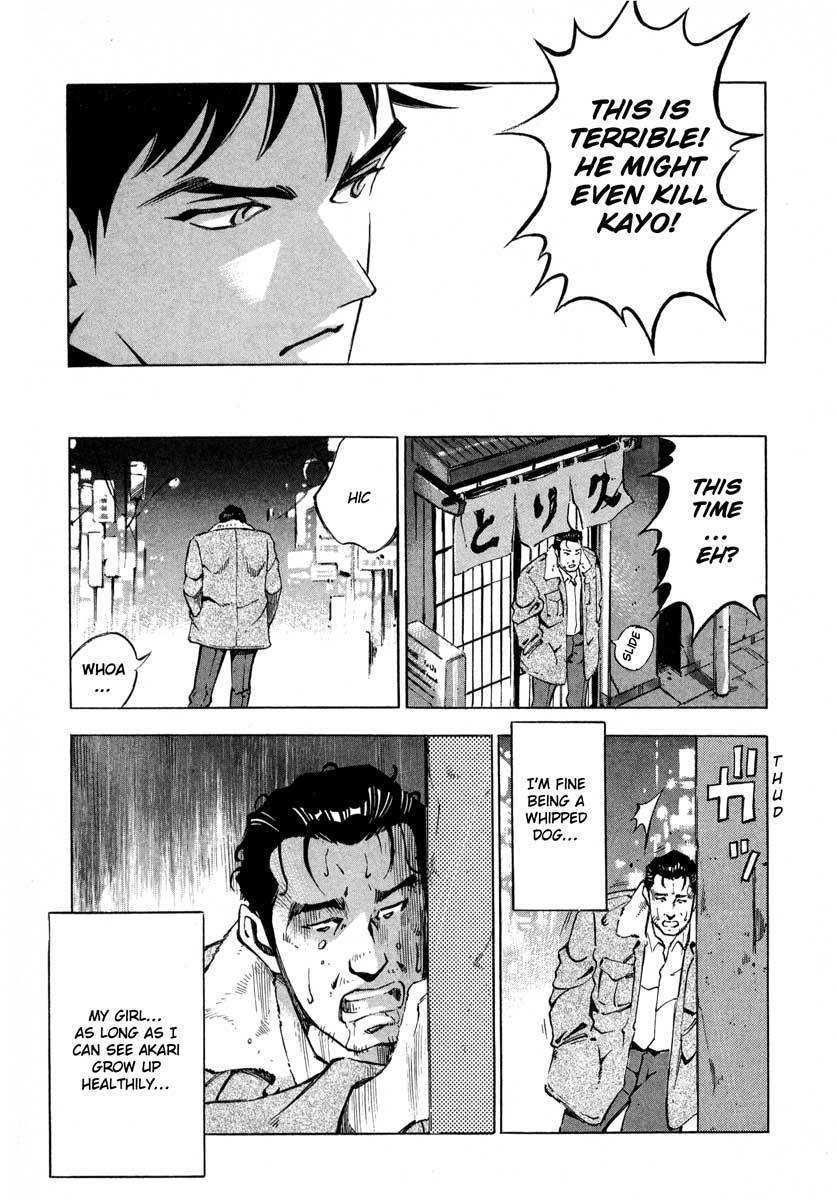 Jiraishin Chapter 7.1 page 20 - Chapter 7.1: Fragments of a Moment (1)