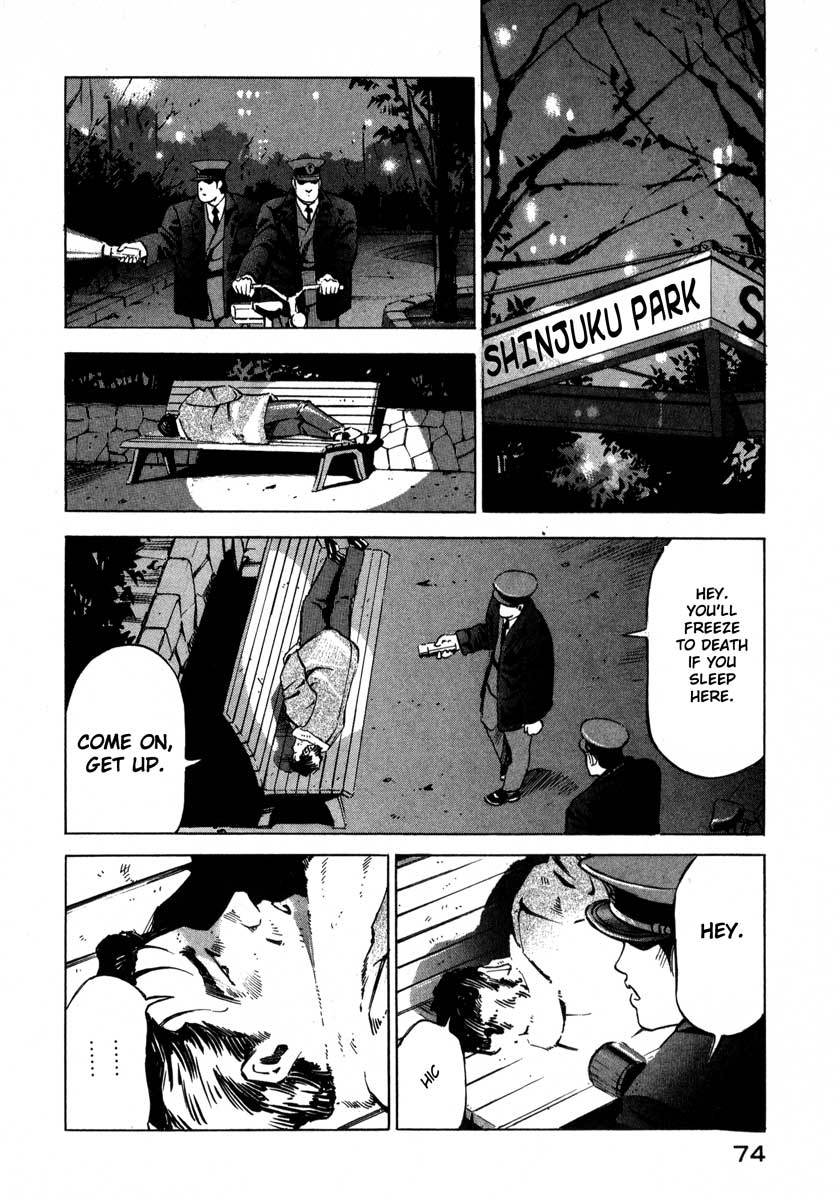 Jiraishin Chapter 7.1 page 21 - Chapter 7.1: Fragments of a Moment (1)