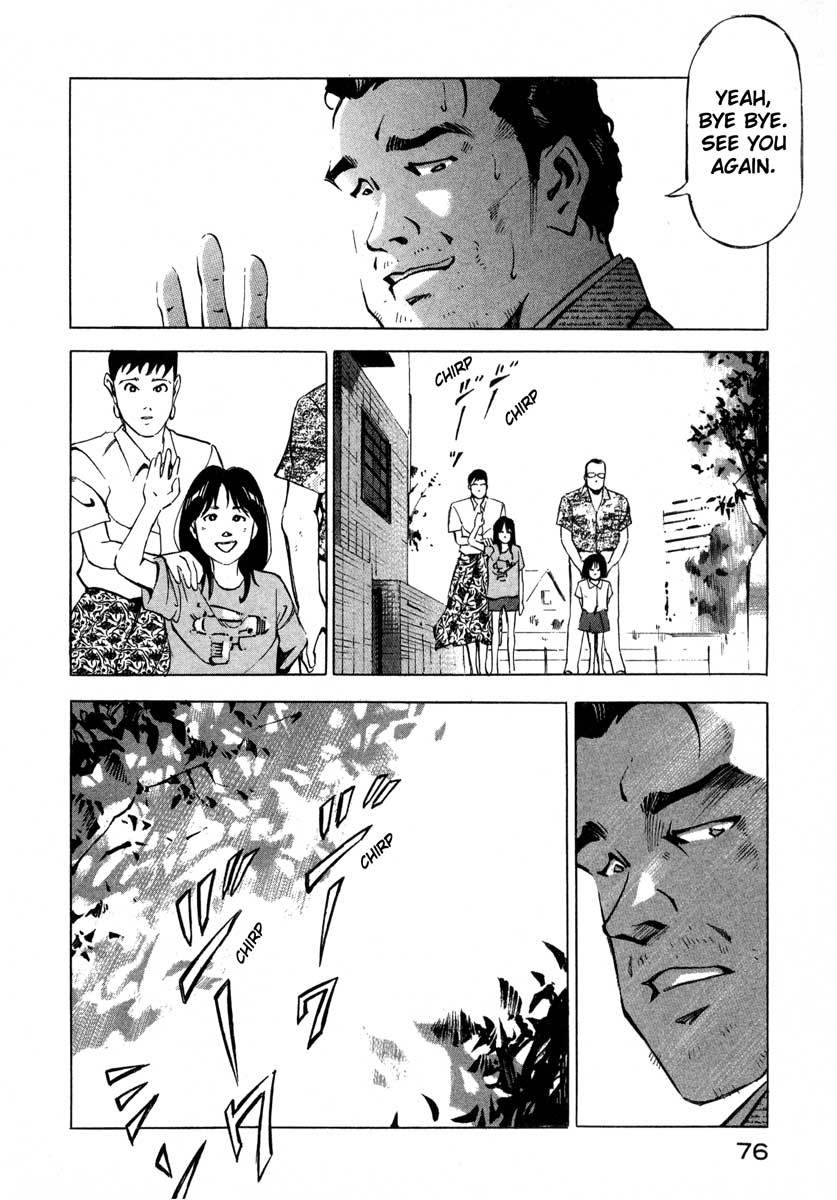 Jiraishin Chapter 7.1 page 23 - Chapter 7.1: Fragments of a Moment (1)