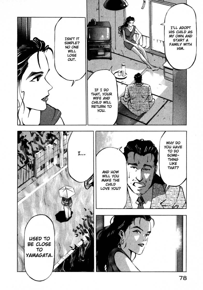 Jiraishin Chapter 7.1 page 25 - Chapter 7.1: Fragments of a Moment (1)