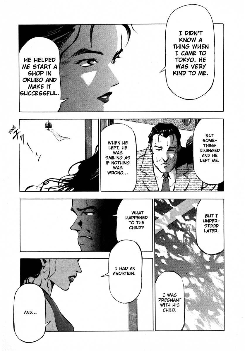 Jiraishin Chapter 7.1 page 26 - Chapter 7.1: Fragments of a Moment (1)