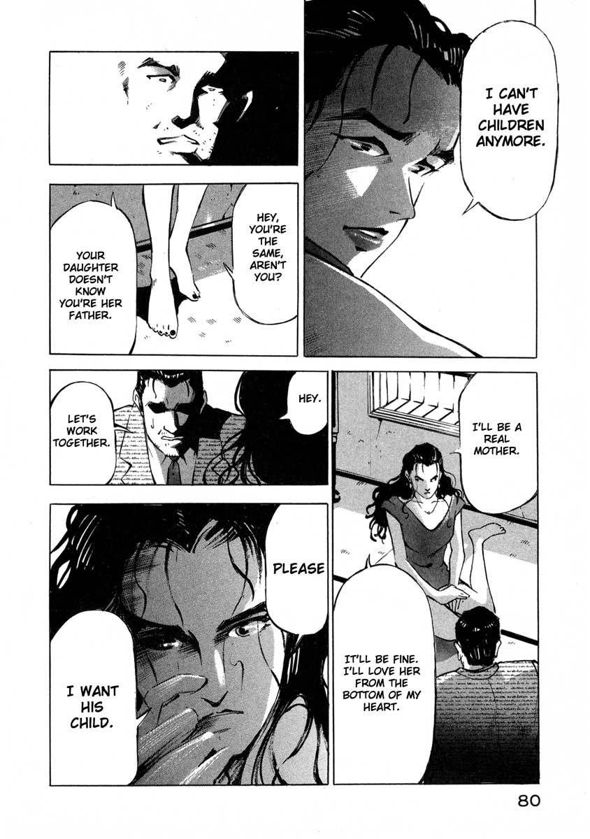 Jiraishin Chapter 7.1 page 27 - Chapter 7.1: Fragments of a Moment (1)