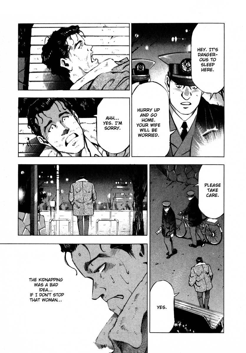 Jiraishin Chapter 7.1 page 30 - Chapter 7.1: Fragments of a Moment (1)