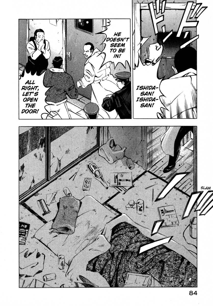 Jiraishin Chapter 7.1 page 31 - Chapter 7.1: Fragments of a Moment (1)