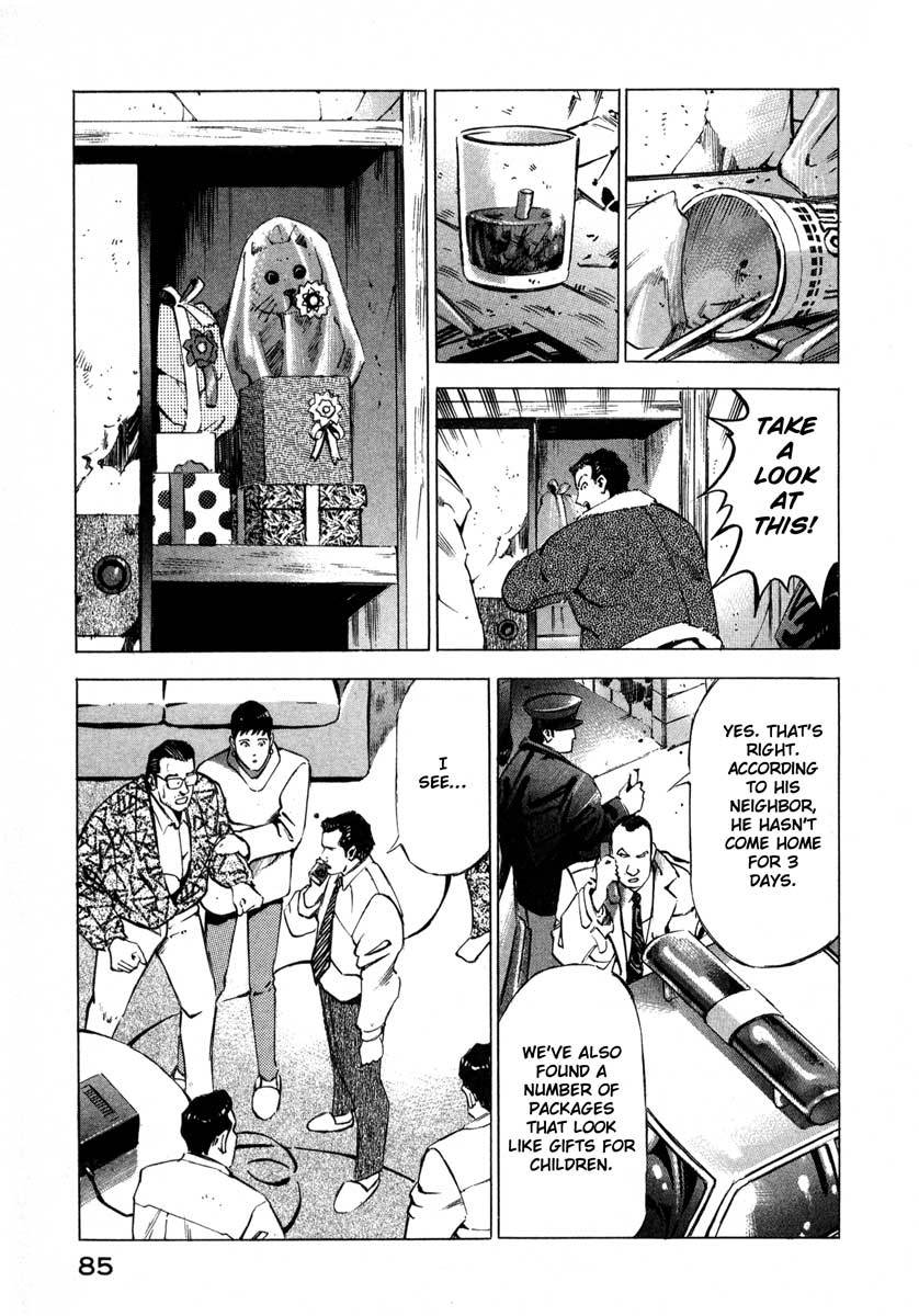 Jiraishin Chapter 7.1 page 32 - Chapter 7.1: Fragments of a Moment (1)