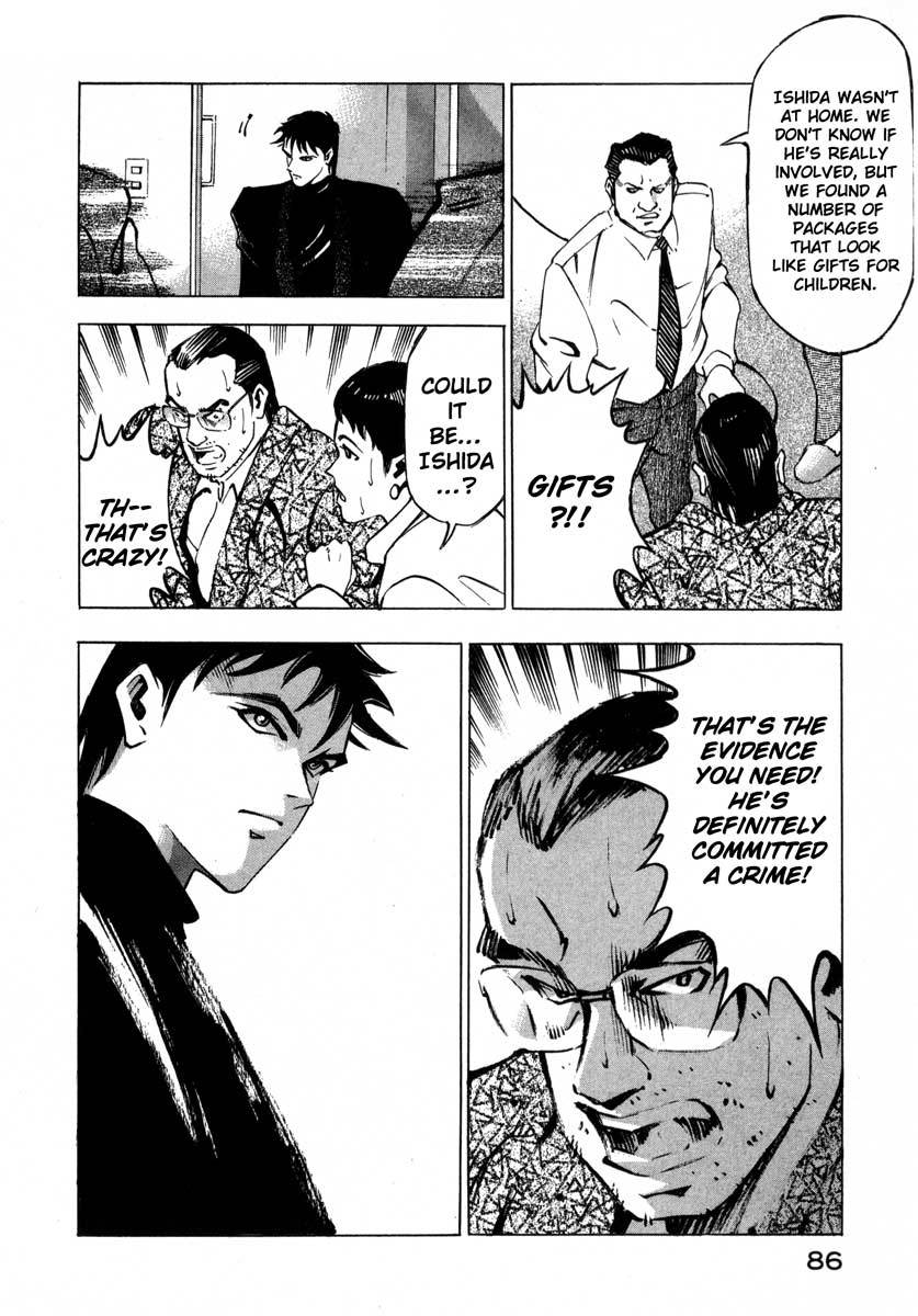 Jiraishin Chapter 7.1 page 33 - Chapter 7.1: Fragments of a Moment (1)