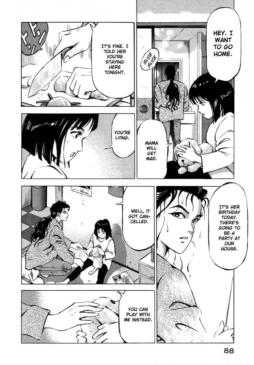 Jiraishin Chapter 7.1 page 35 - Chapter 7.1: Fragments of a Moment (1)