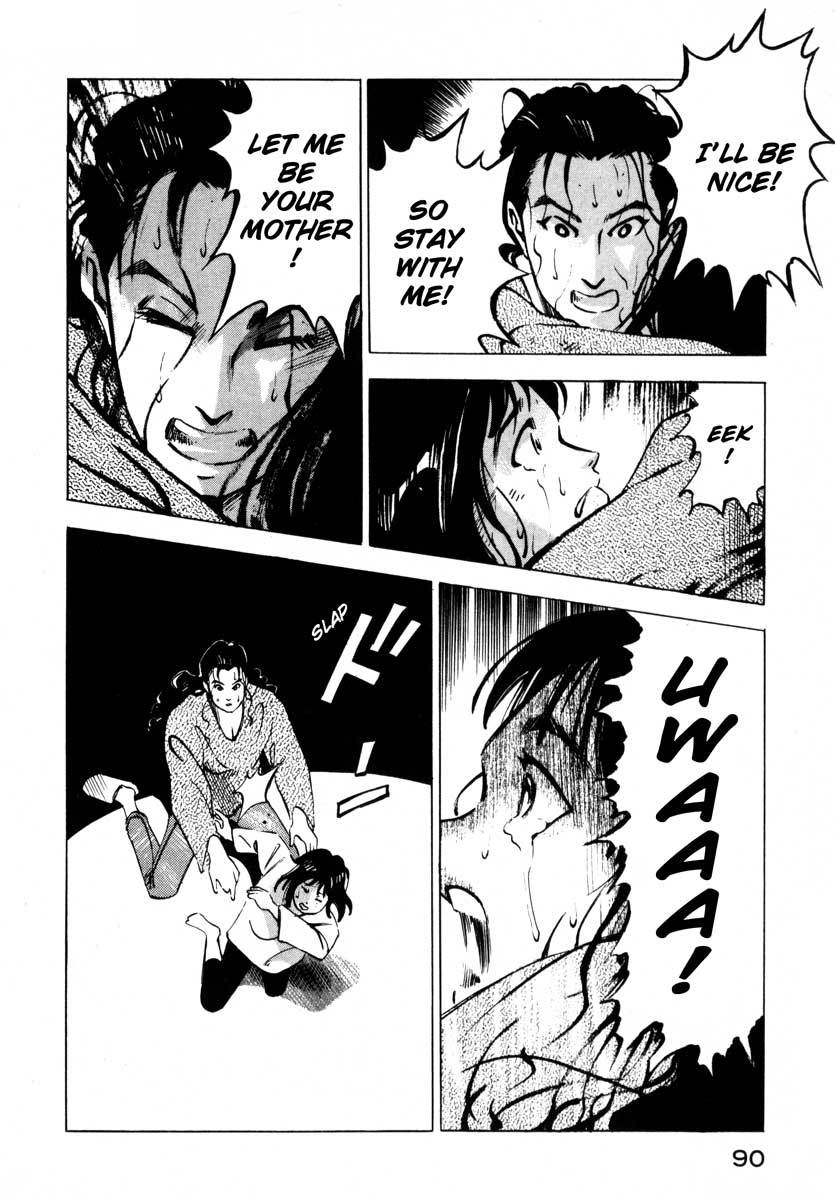 Jiraishin Chapter 7.1 page 37 - Chapter 7.1: Fragments of a Moment (1)