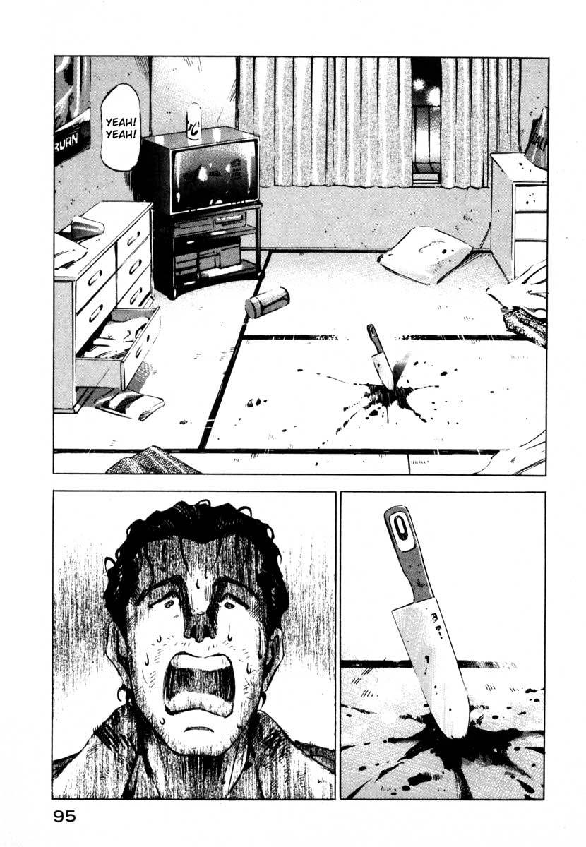 Jiraishin Chapter 7.1 page 41 - Chapter 7.1: Fragments of a Moment (1)
