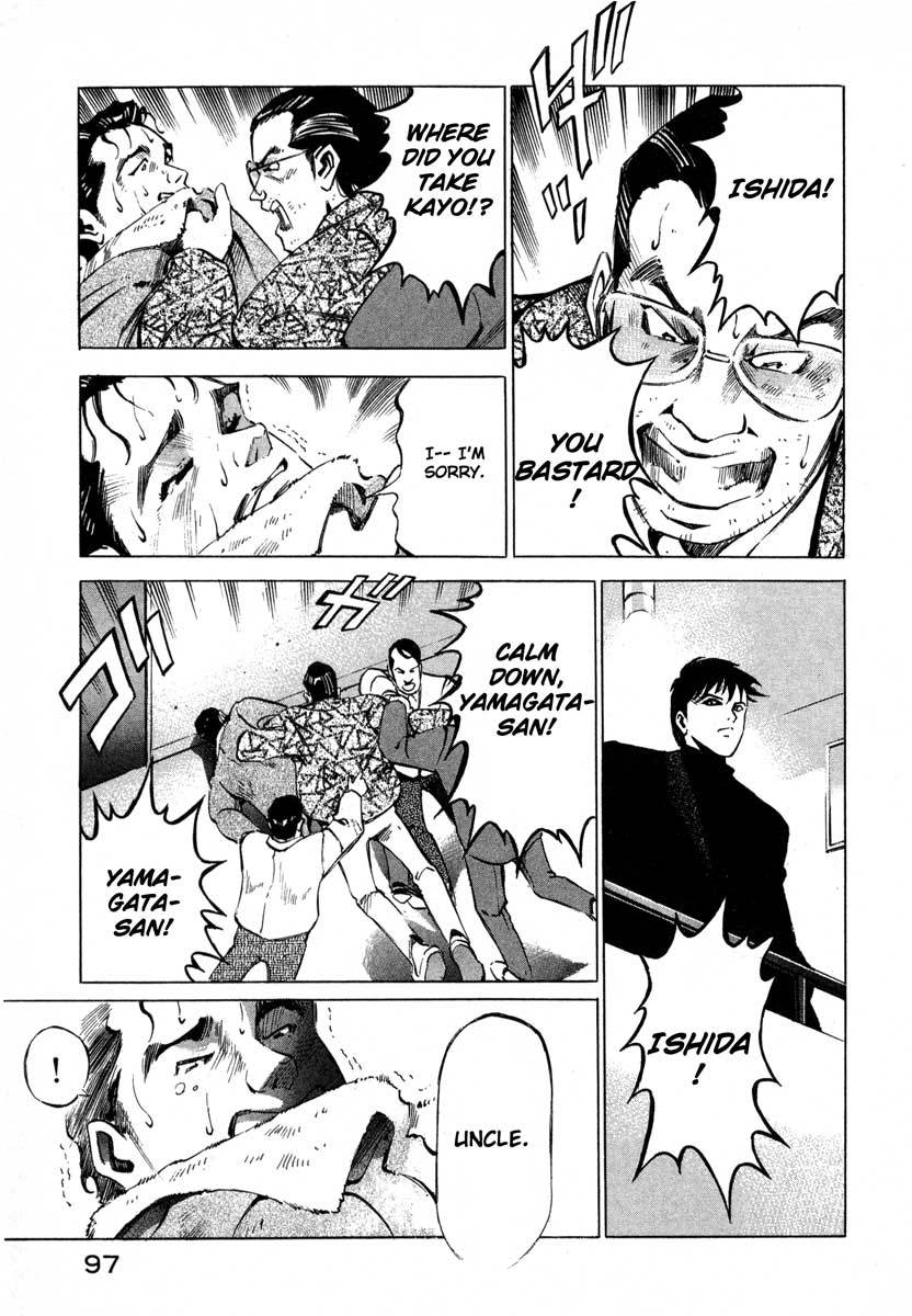 Jiraishin Chapter 7.1 page 43 - Chapter 7.1: Fragments of a Moment (1)