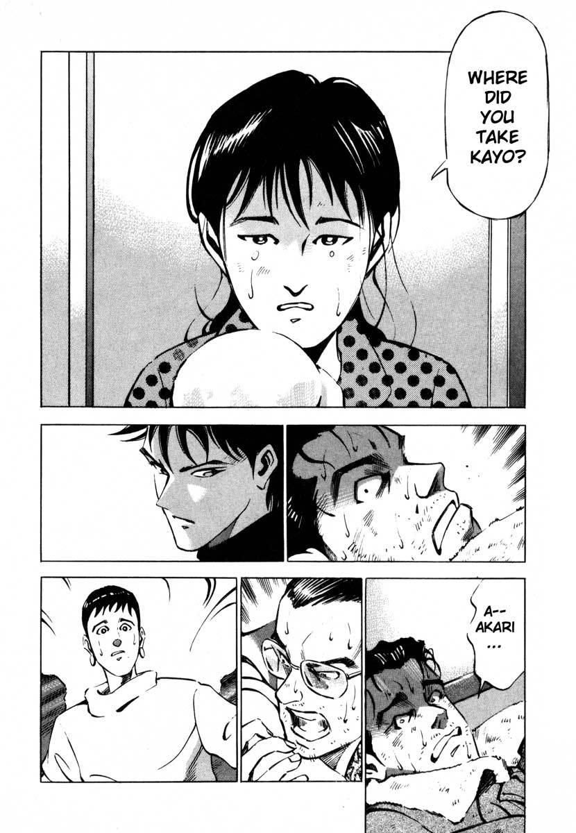 Jiraishin Chapter 7.1 page 44 - Chapter 7.1: Fragments of a Moment (1)