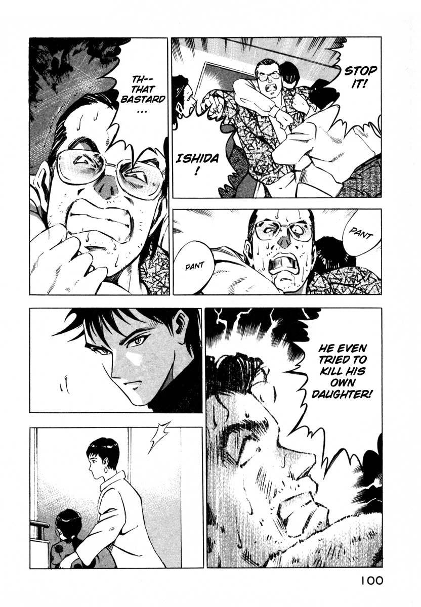 Jiraishin Chapter 7.1 page 46 - Chapter 7.1: Fragments of a Moment (1)