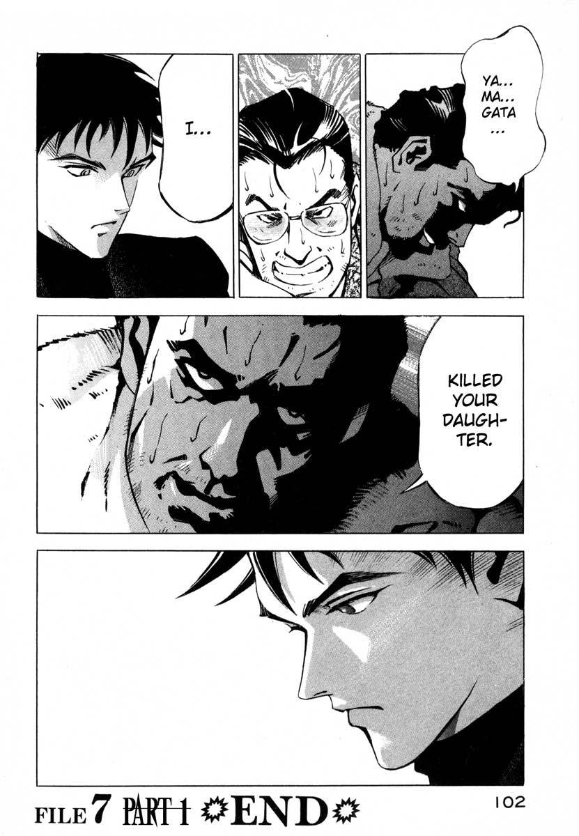 Jiraishin Chapter 7.1 page 48 - Chapter 7.1: Fragments of a Moment (1)