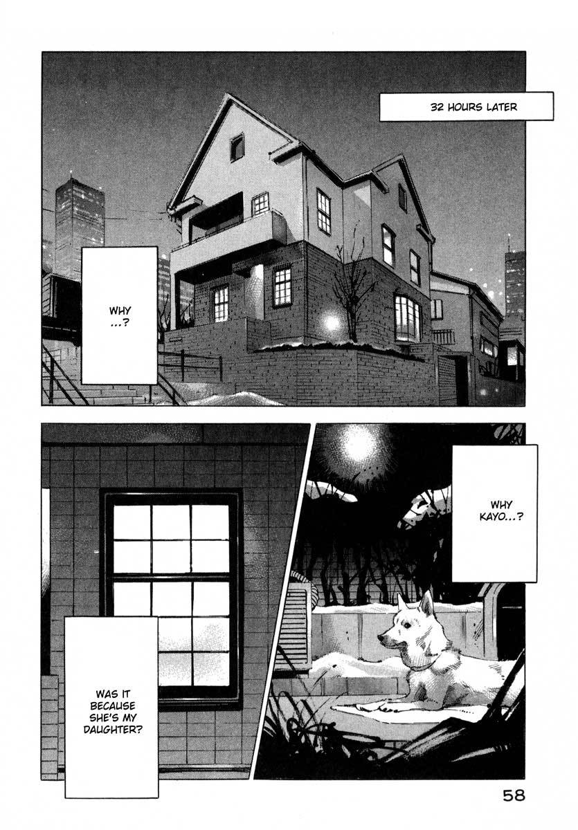 Jiraishin Chapter 7.1 page 5 - Chapter 7.1: Fragments of a Moment (1)