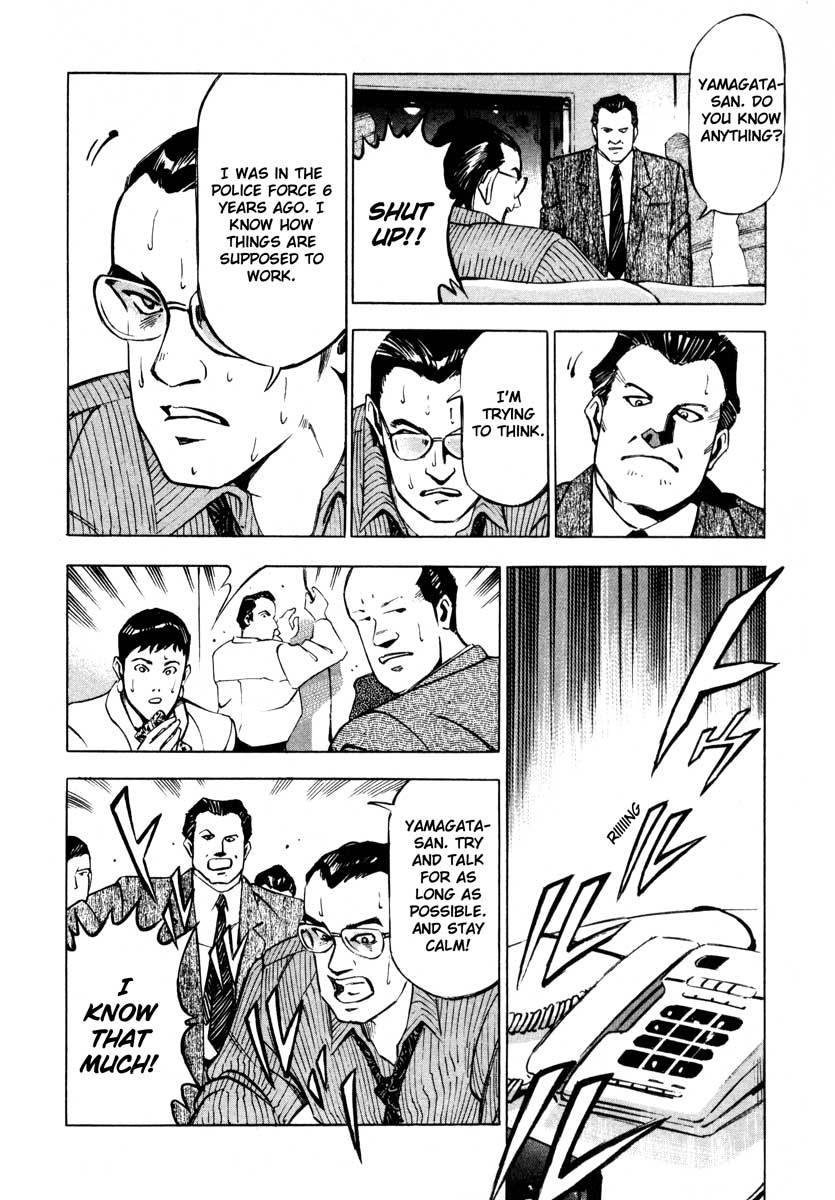 Jiraishin Chapter 7.1 page 7 - Chapter 7.1: Fragments of a Moment (1)