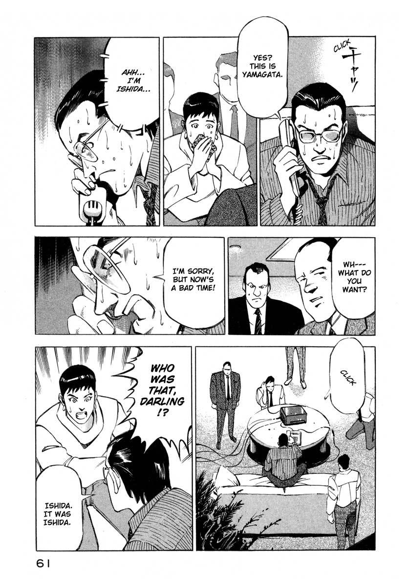 Jiraishin Chapter 7.1 page 8 - Chapter 7.1: Fragments of a Moment (1)