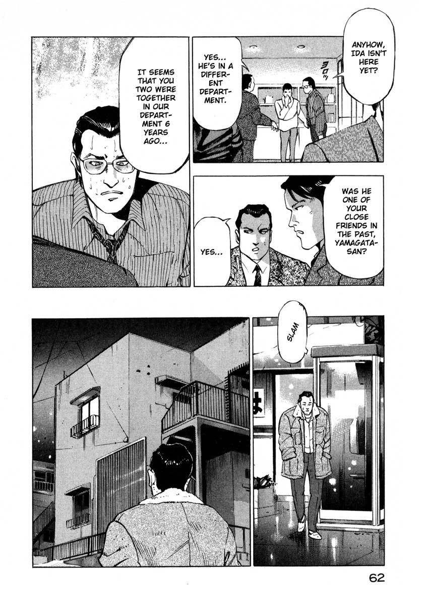 Jiraishin Chapter 7.1 page 9 - Chapter 7.1: Fragments of a Moment (1)