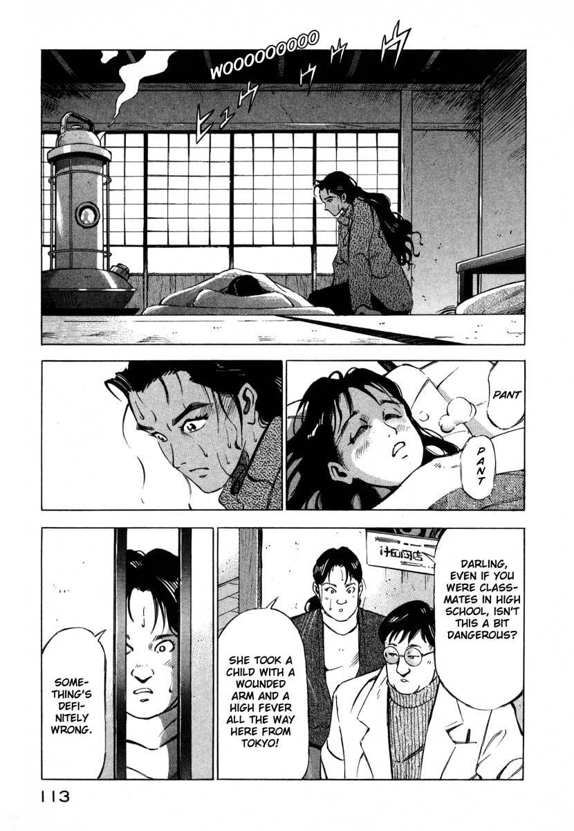 Jiraishin Chapter 7.2 page 11 - Chapter 7.2: Fragments of a Moment (2): Oyashirazu