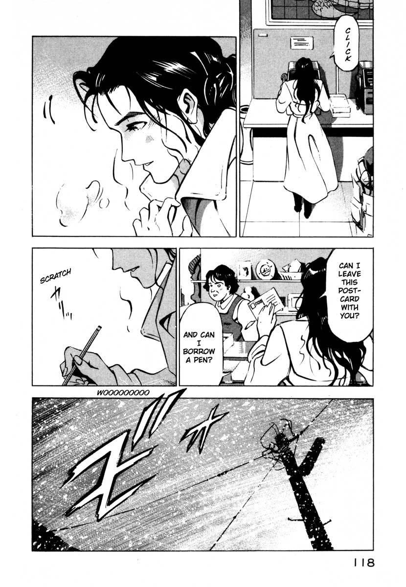 Jiraishin Chapter 7.2 page 16 - Chapter 7.2: Fragments of a Moment (2): Oyashirazu