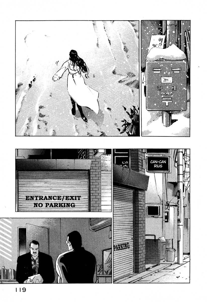 Jiraishin Chapter 7.2 page 17 - Chapter 7.2: Fragments of a Moment (2): Oyashirazu