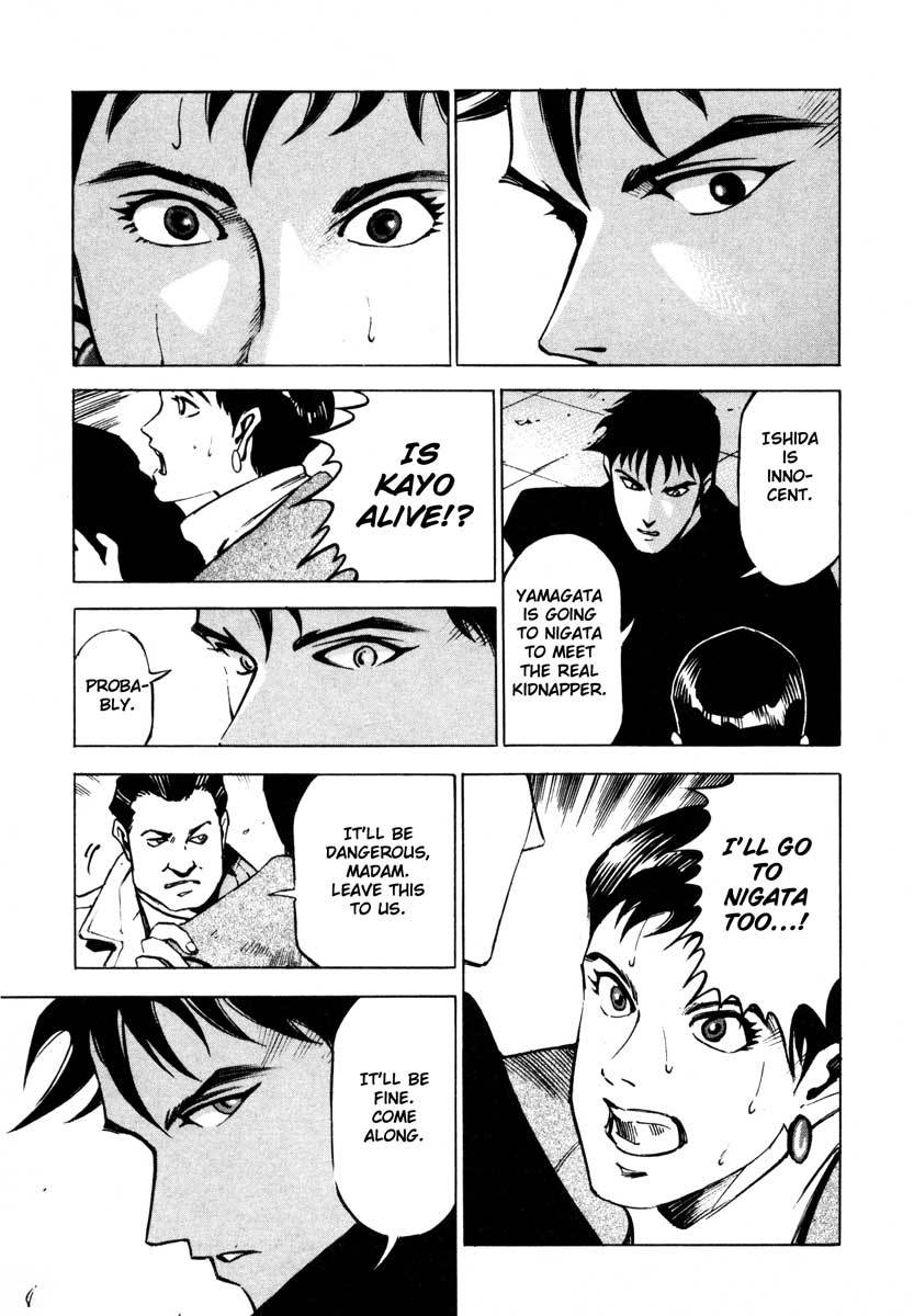 Jiraishin Chapter 7.2 page 21 - Chapter 7.2: Fragments of a Moment (2): Oyashirazu