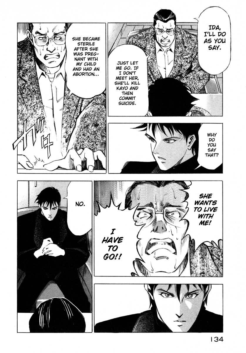 Jiraishin Chapter 7.2 page 31 - Chapter 7.2: Fragments of a Moment (2): Oyashirazu