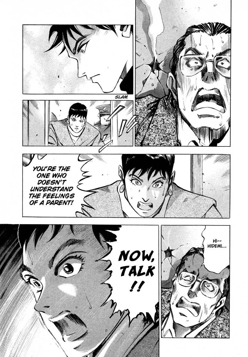 Jiraishin Chapter 7.2 page 34 - Chapter 7.2: Fragments of a Moment (2): Oyashirazu