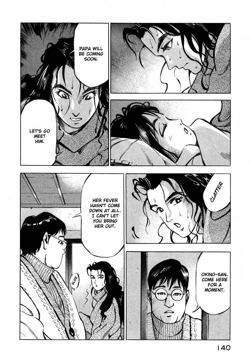 Jiraishin Chapter 7.2 page 36 - Chapter 7.2: Fragments of a Moment (2): Oyashirazu