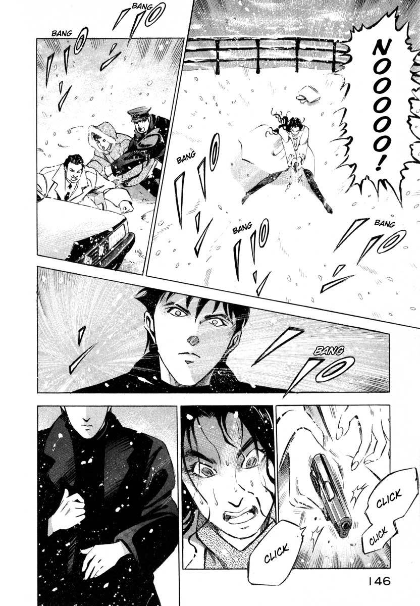 Jiraishin Chapter 7.2 page 42 - Chapter 7.2: Fragments of a Moment (2): Oyashirazu
