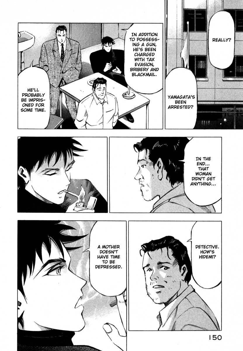 Jiraishin Chapter 7.2 page 46 - Chapter 7.2: Fragments of a Moment (2): Oyashirazu