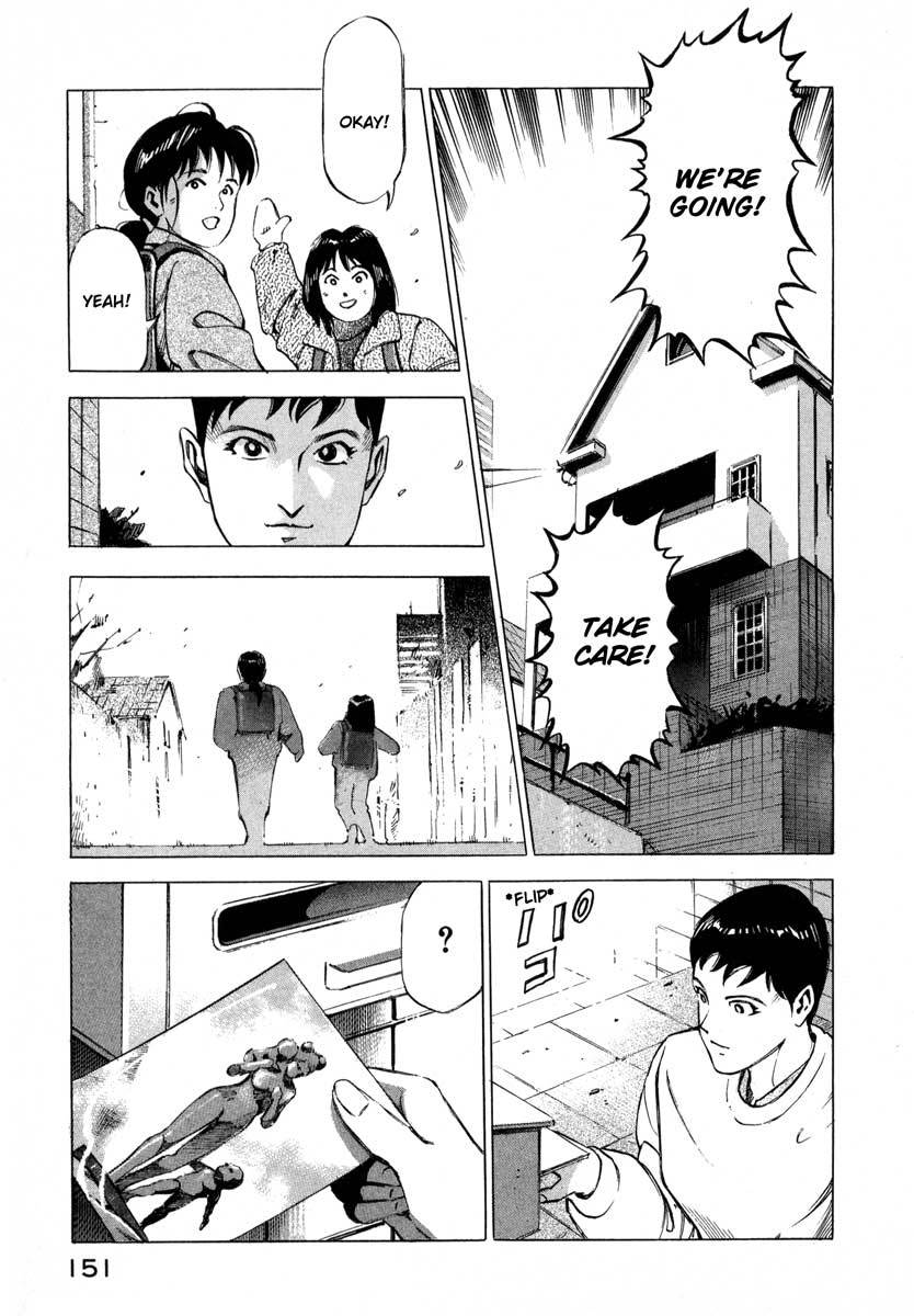 Jiraishin Chapter 7.2 page 47 - Chapter 7.2: Fragments of a Moment (2): Oyashirazu