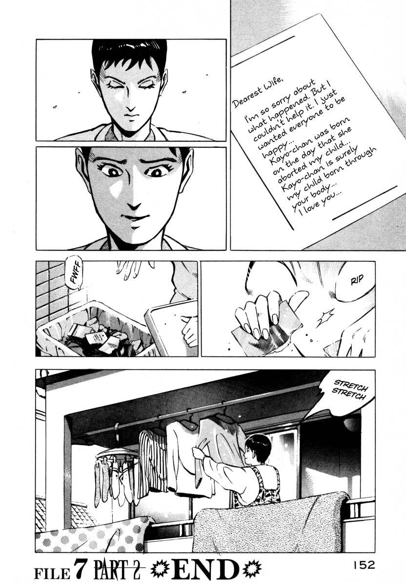 Jiraishin Chapter 7.2 page 48 - Chapter 7.2: Fragments of a Moment (2): Oyashirazu