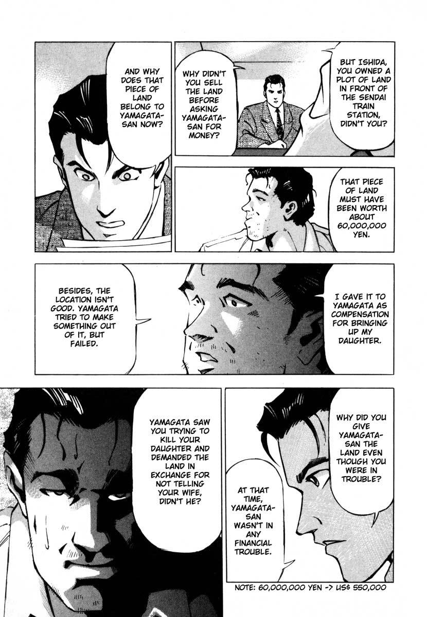 Jiraishin Chapter 7.2 page 5 - Chapter 7.2: Fragments of a Moment (2): Oyashirazu