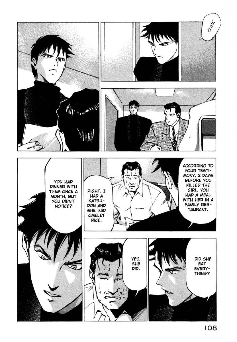Jiraishin Chapter 7.2 page 6 - Chapter 7.2: Fragments of a Moment (2): Oyashirazu