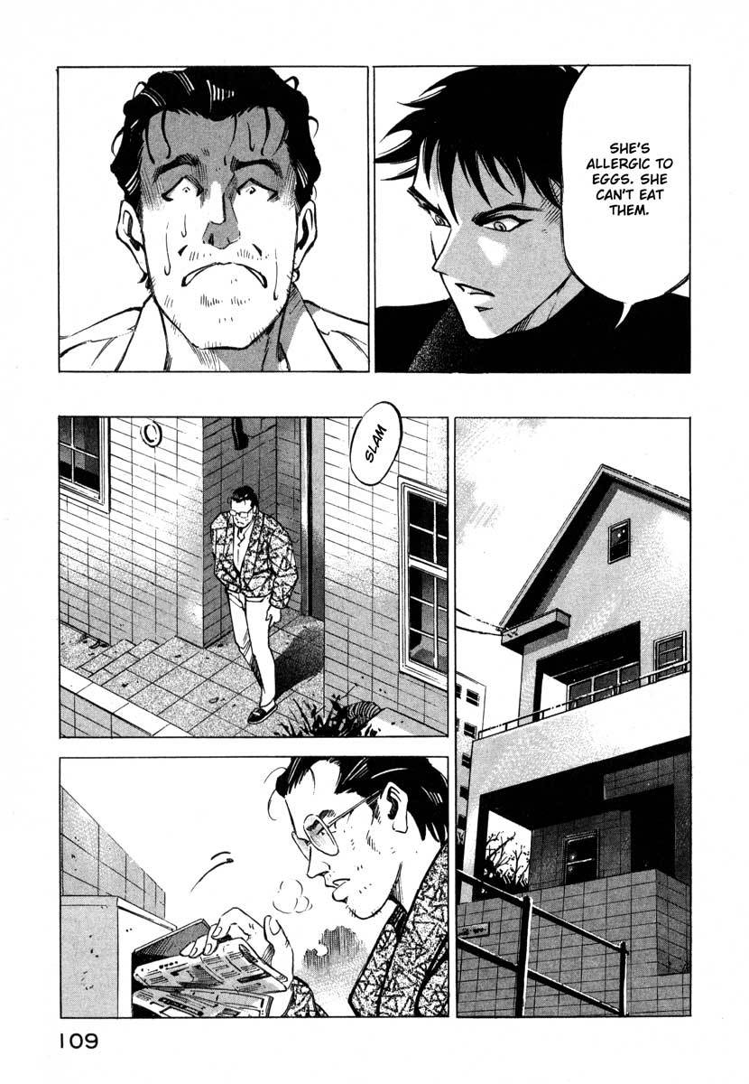 Jiraishin Chapter 7.2 page 7 - Chapter 7.2: Fragments of a Moment (2): Oyashirazu
