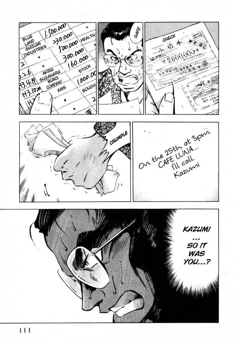 Jiraishin Chapter 7.2 page 9 - Chapter 7.2: Fragments of a Moment (2): Oyashirazu