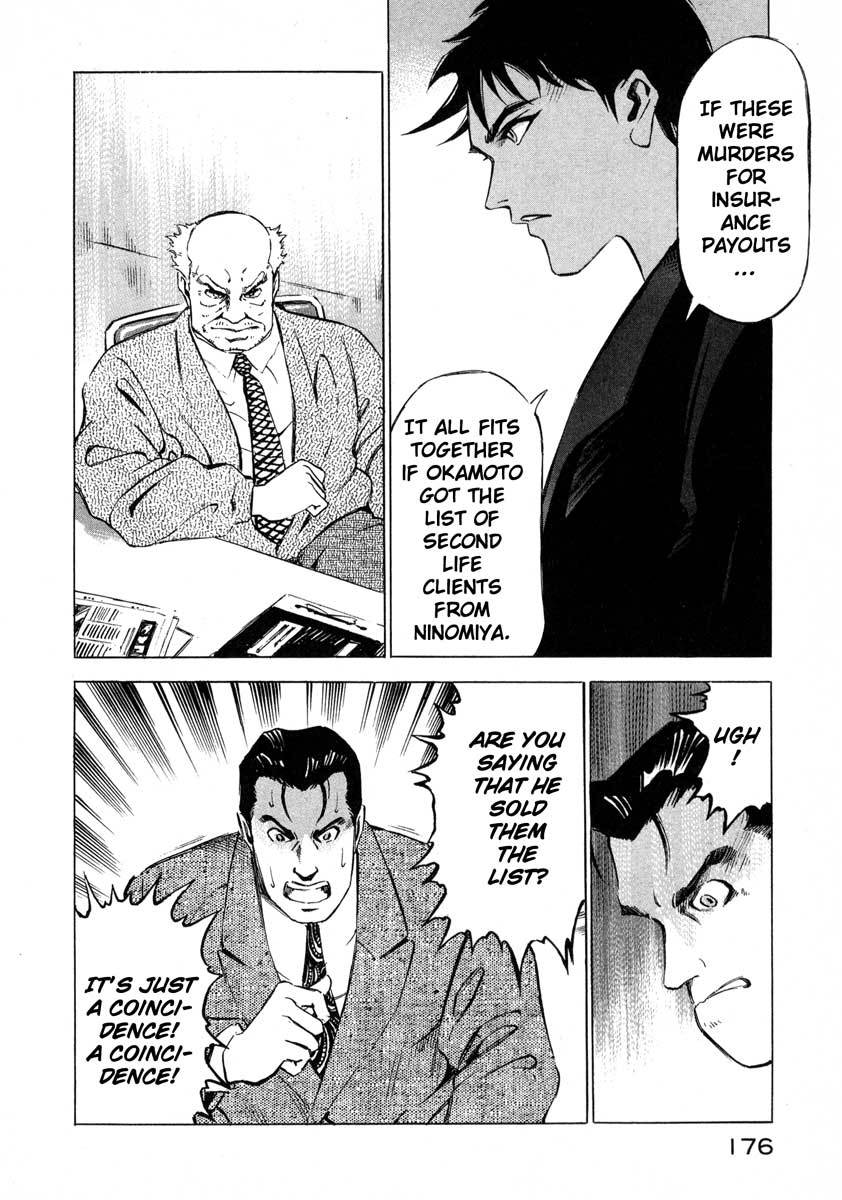Jiraishin Chapter 8 page 23 - Chapter 8: Wedding