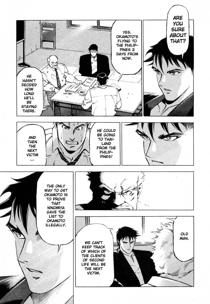 Jiraishin Chapter 8 page 33 - Chapter 8: Wedding