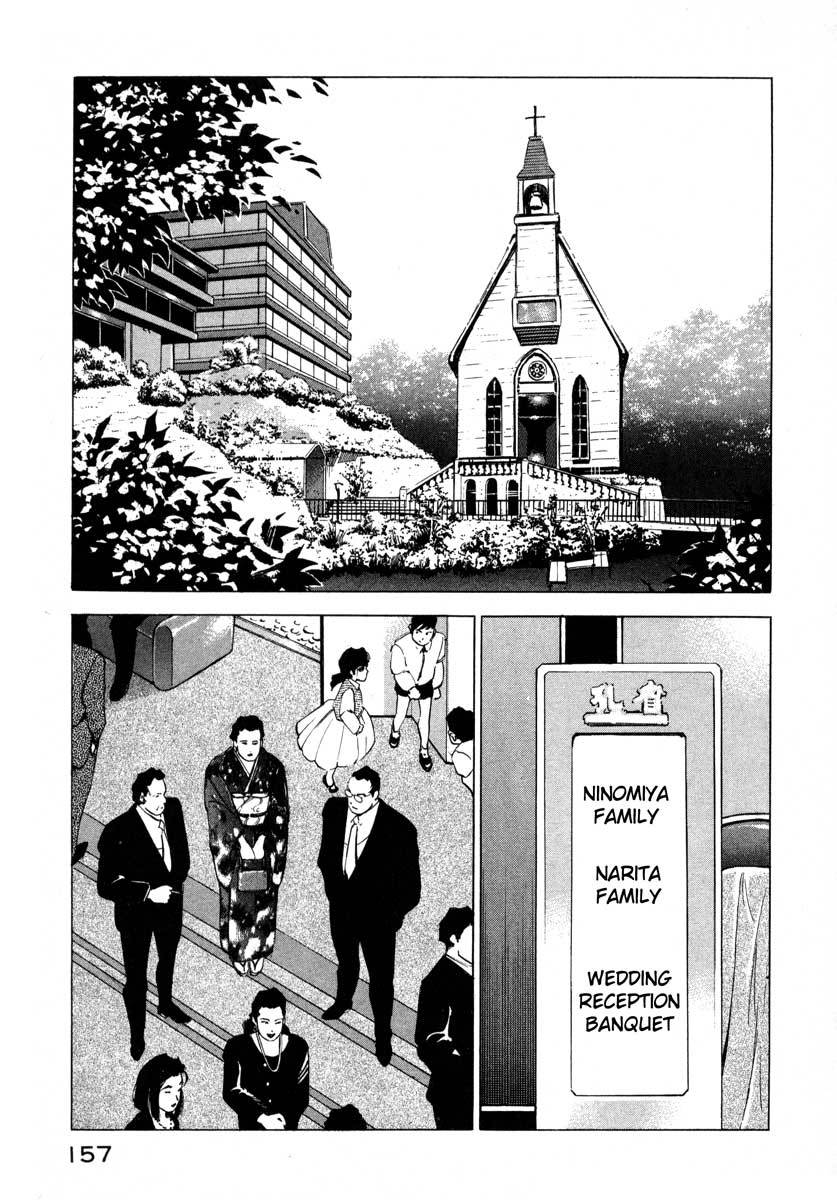 Jiraishin Chapter 8 page 4 - Chapter 8: Wedding