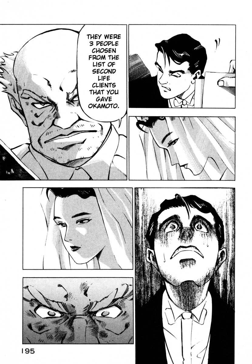 Jiraishin Chapter 8 page 41 - Chapter 8: Wedding