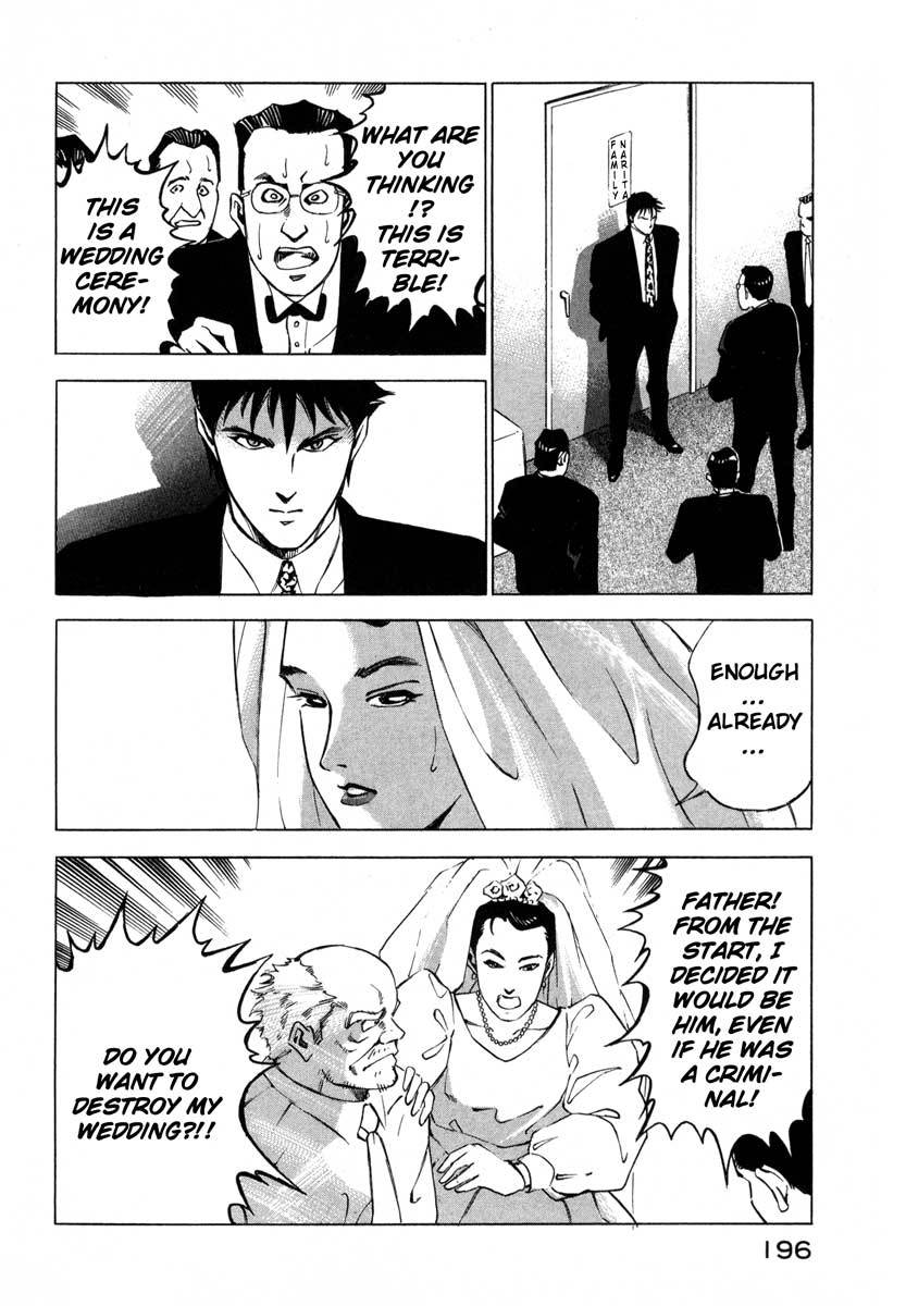 Jiraishin Chapter 8 page 42 - Chapter 8: Wedding