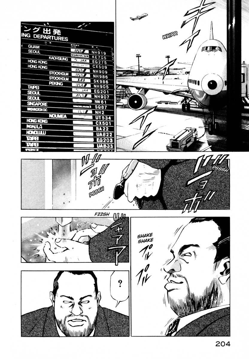 Jiraishin Chapter 8 page 49 - Chapter 8: Wedding