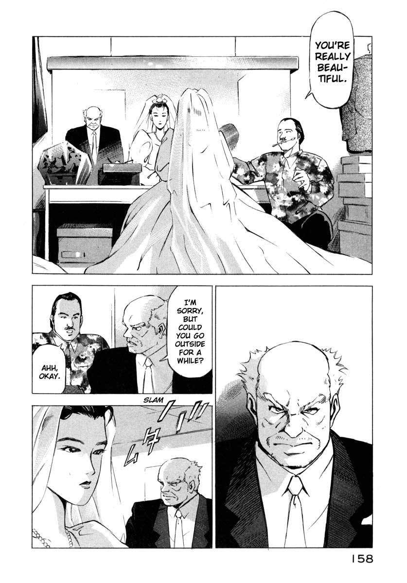 Jiraishin Chapter 8 page 5 - Chapter 8: Wedding