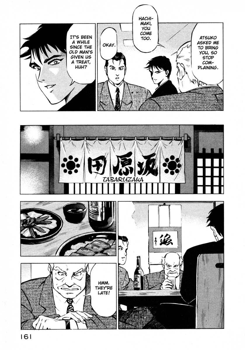 Jiraishin Chapter 8 page 8 - Chapter 8: Wedding
