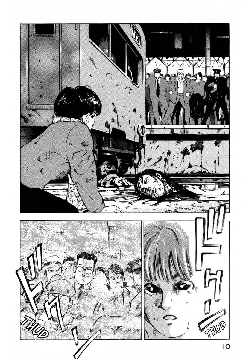 Jiraishin Chapter 9.1 page 10 - Chapter 9.1: Inducing