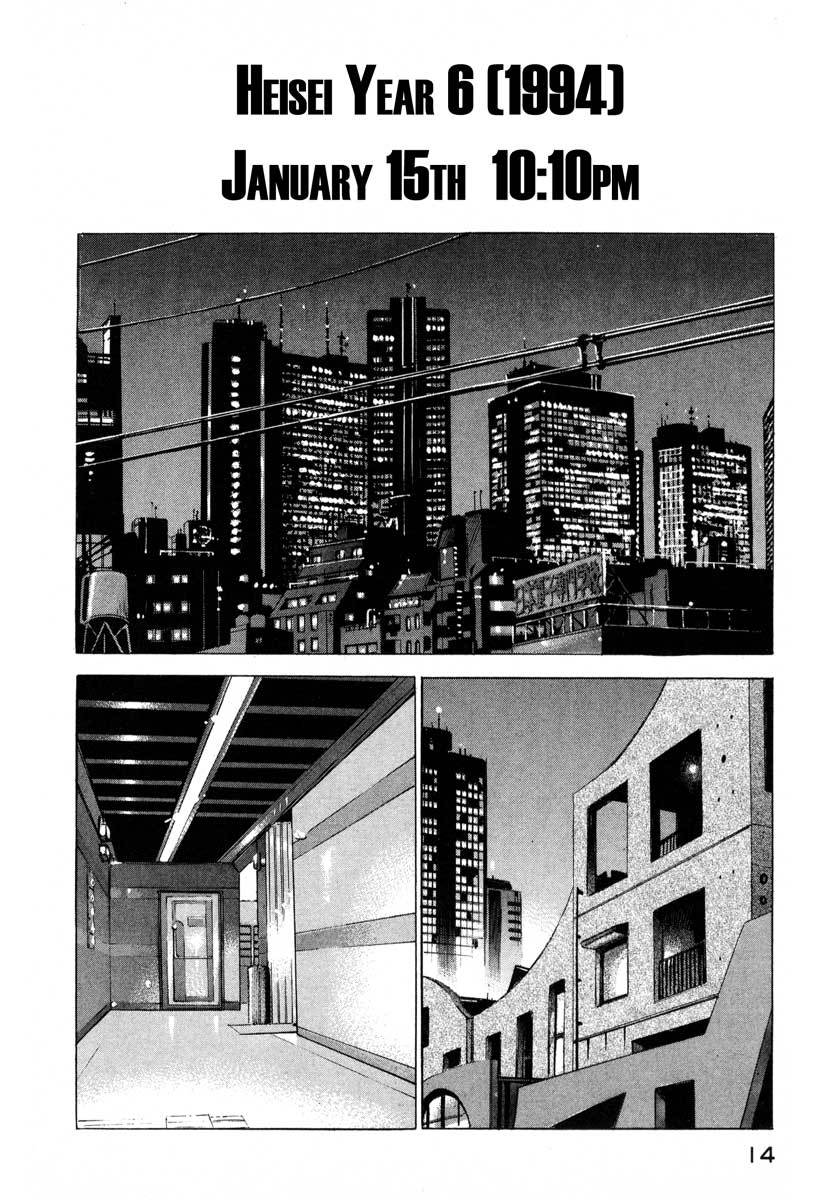 Jiraishin Chapter 9.1 page 13 - Chapter 9.1: Inducing