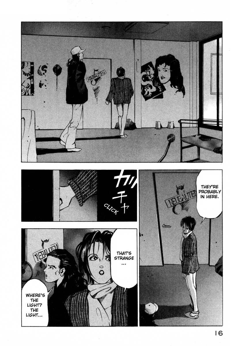 Jiraishin Chapter 9.1 page 15 - Chapter 9.1: Inducing