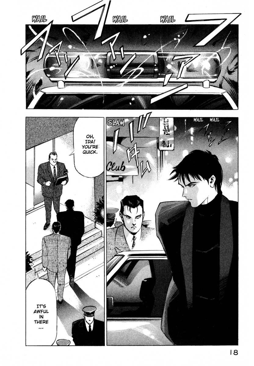 Jiraishin Chapter 9.1 page 17 - Chapter 9.1: Inducing